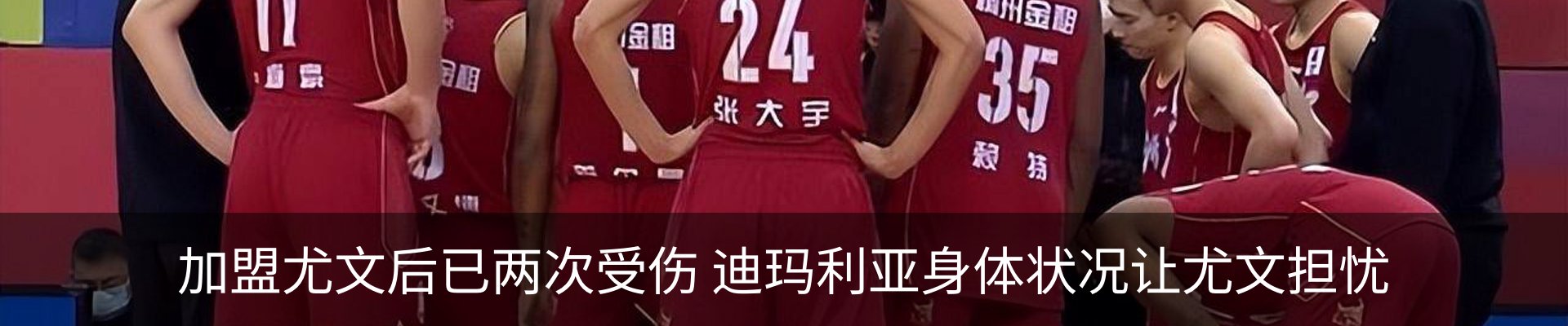 资讯动态